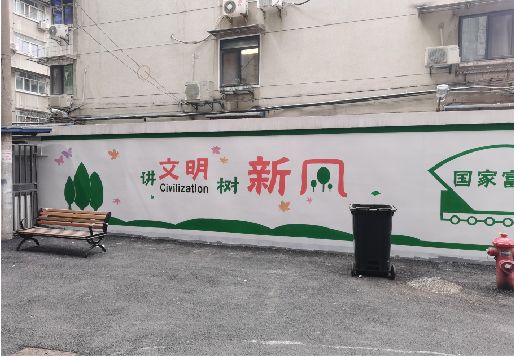 延长社区墙绘